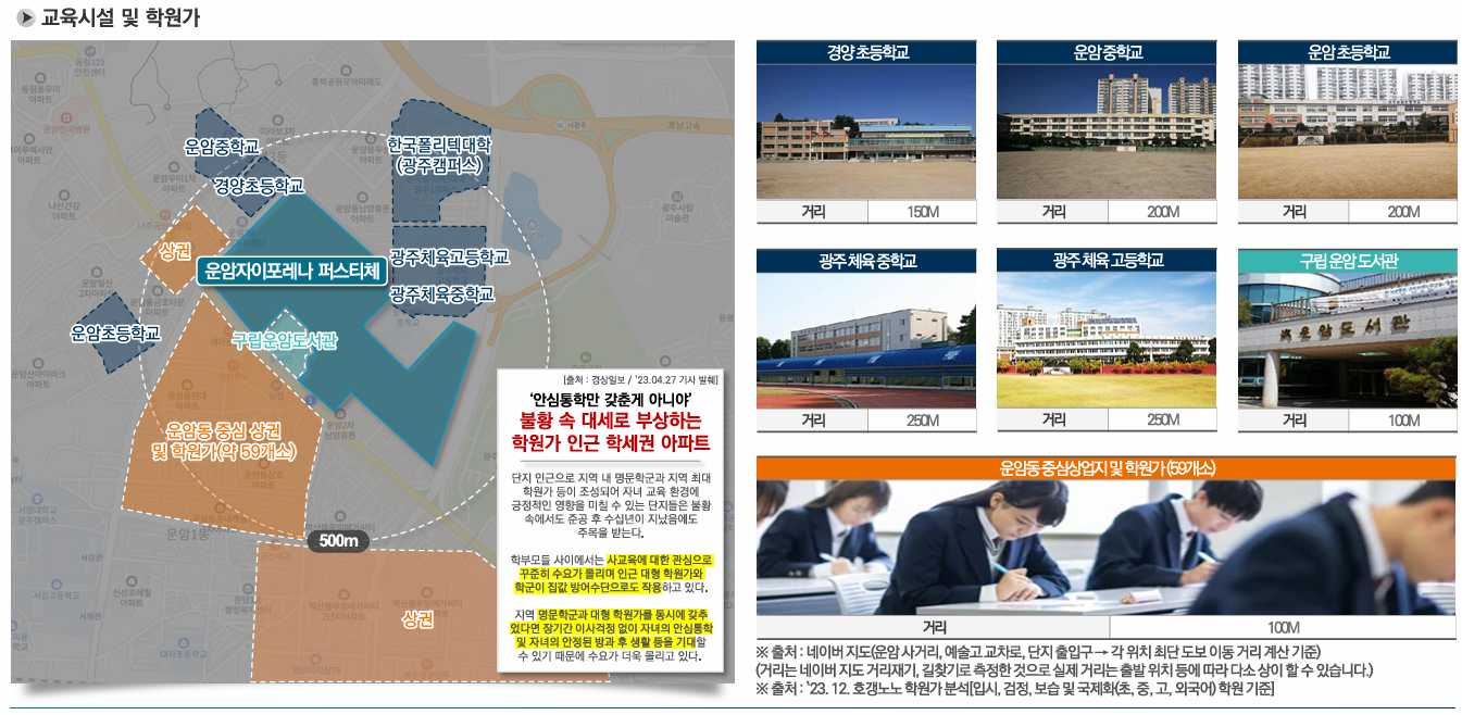 KakaoTalk_20250414_185019735_04.png