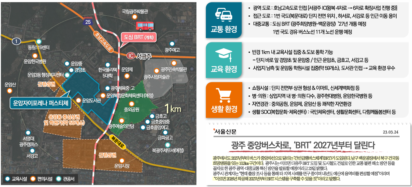 KakaoTalk_20250414_185019735_02.png