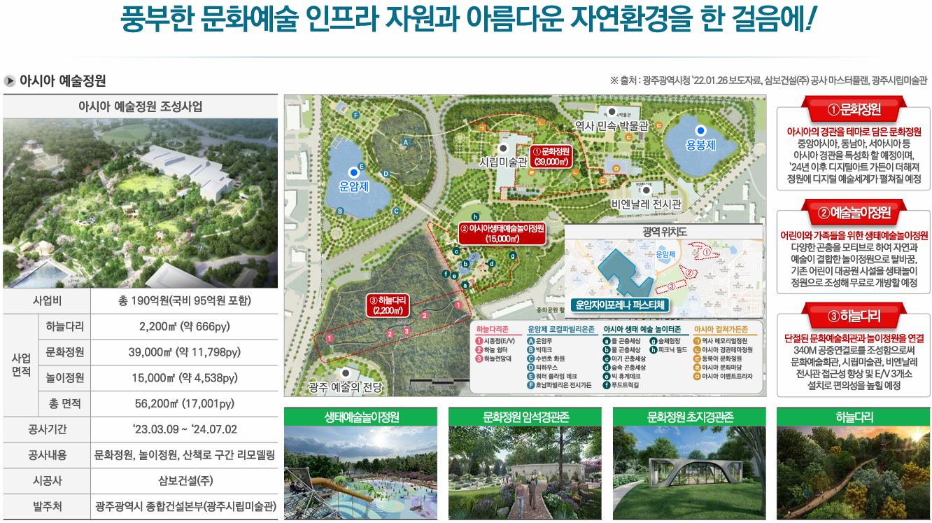 KakaoTalk_20250414_185019735_06.png