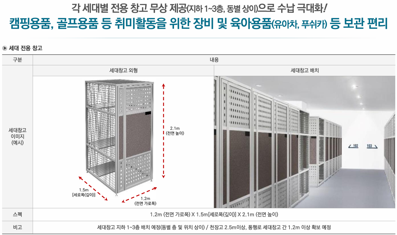 KakaoTalk_20250414_193311369.png