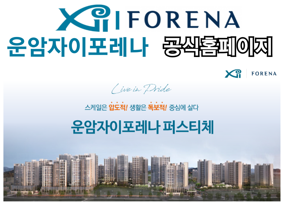 오시는길.png