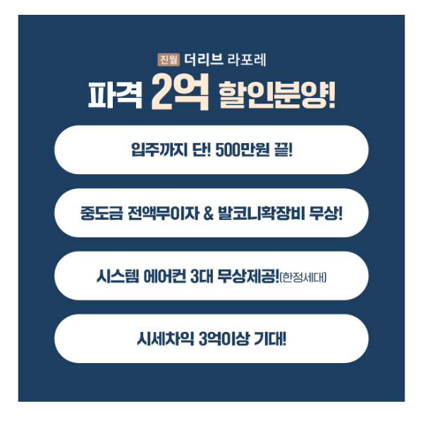 타입(평형대)