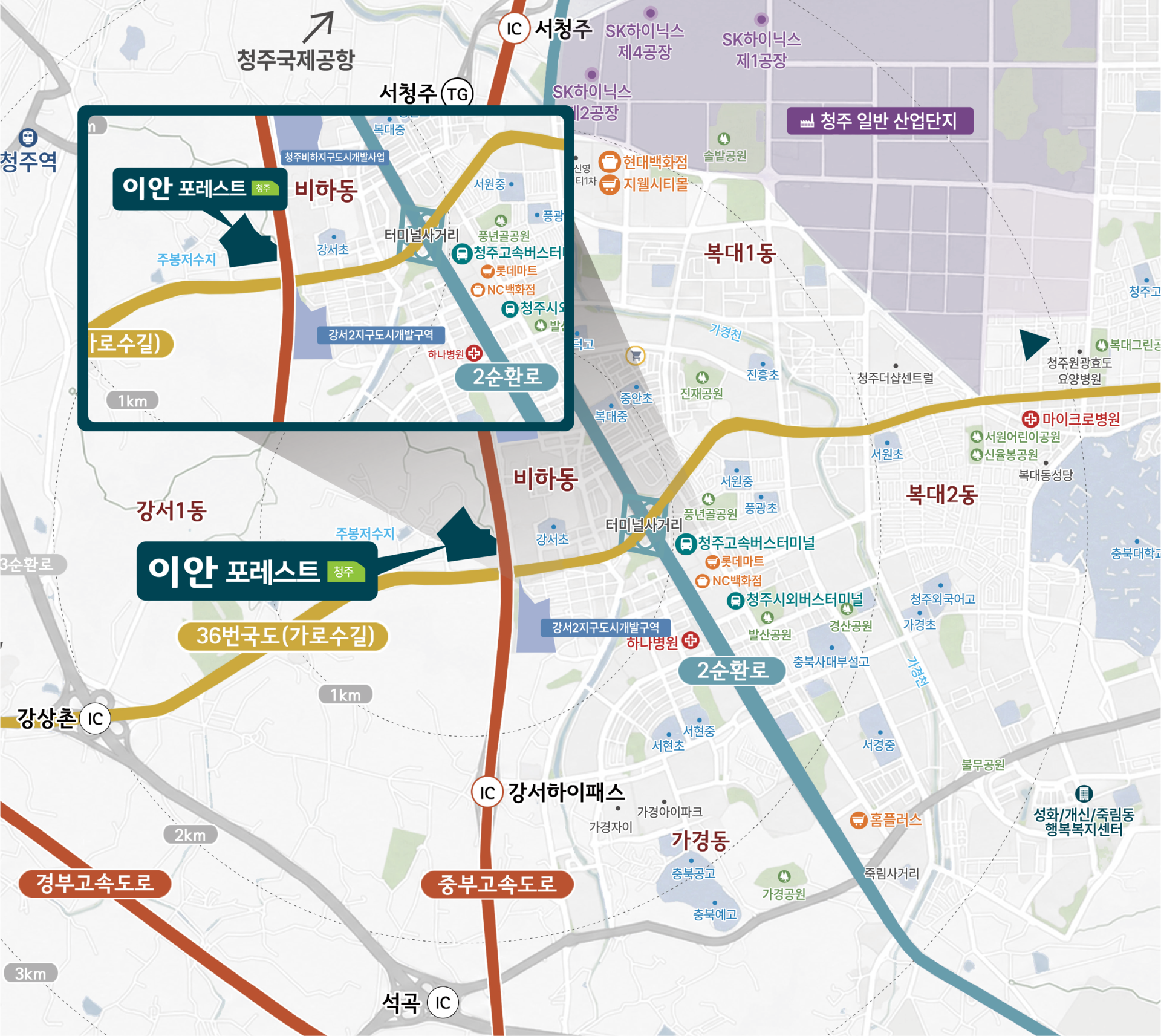 이안포레스트청주입지환경