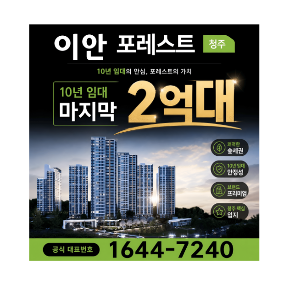 오시는길