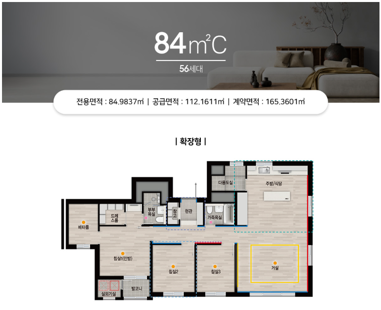 상주자이르네평형대