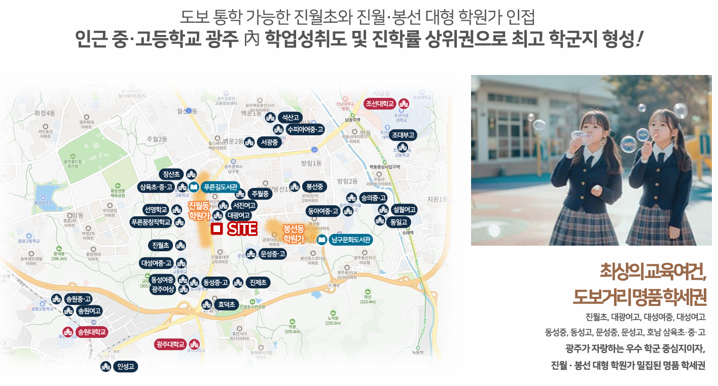 진월더리브라포레